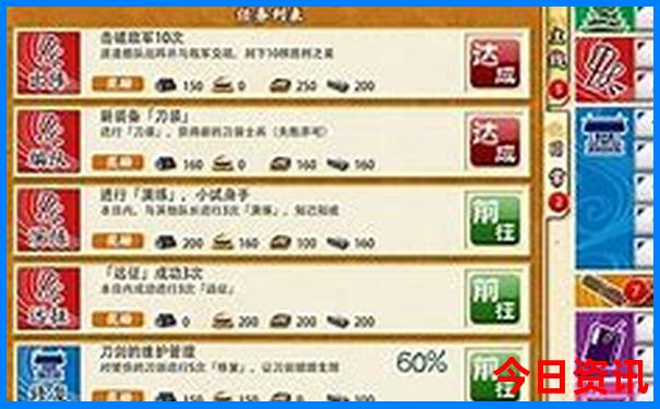 2025年天天全攻略彩全新爆料资料领取方法指南全新资料-7777788888管家婆老家