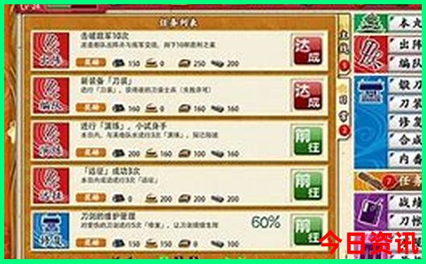 2025年天天全攻略彩全新爆料资料领取方法指南全新资料-2025新澳门精准正版图库