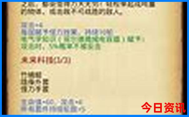 2025年天天全攻略彩全新爆料资料领取方法指南全新资料-2025新澳门天天开好彩大乐透开奖号码